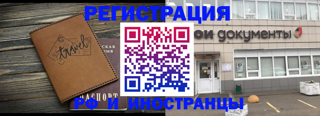 форма 3 в Старой Руссе